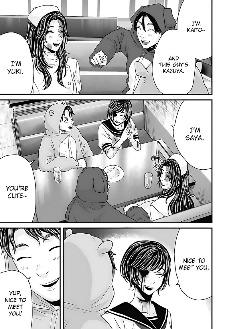 Osore Reiwa Kaidan Chapter 51 Page 6