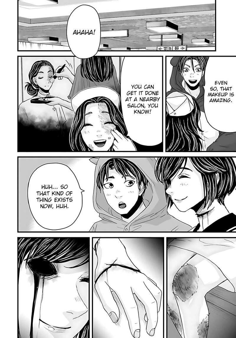 Osore Reiwa Kaidan Chapter 51 Page 7