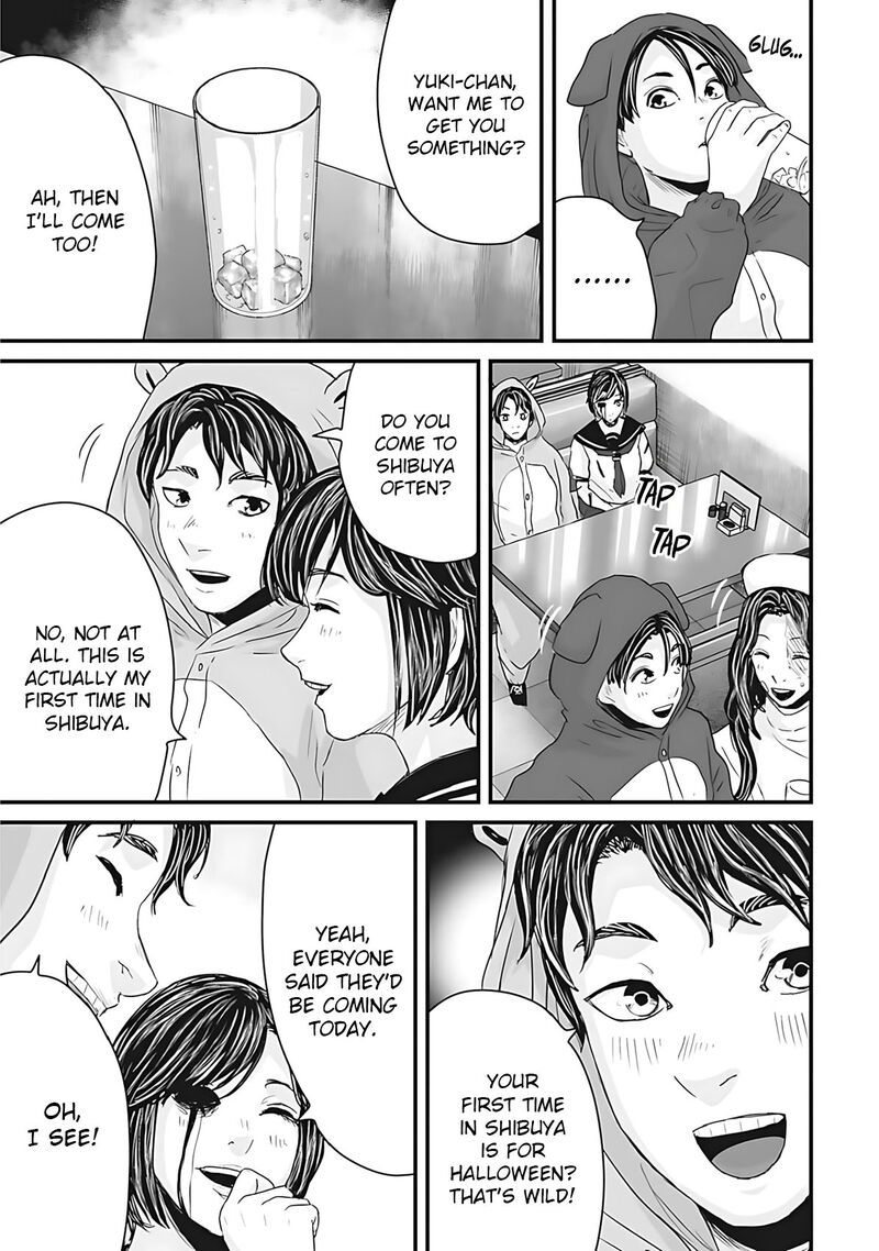 Osore Reiwa Kaidan Chapter 51 Page 8