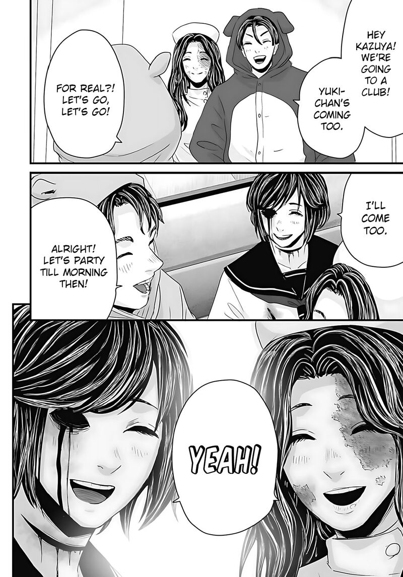 Osore Reiwa Kaidan Chapter 51 Page 9