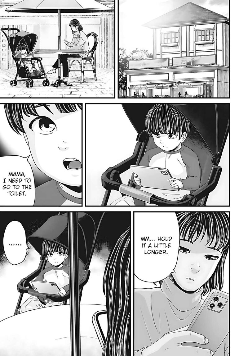 Osore Reiwa Kaidan Chapter 52 Page 1