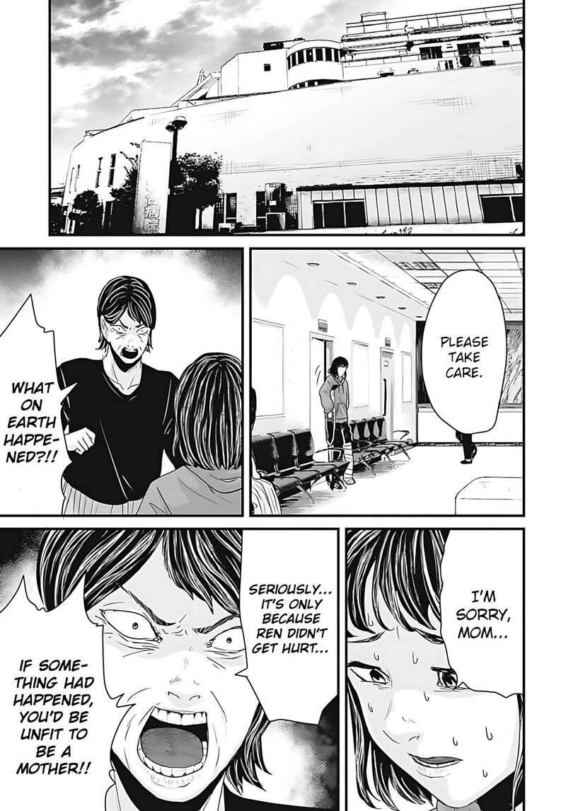 Osore Reiwa Kaidan Chapter 52 Page 11