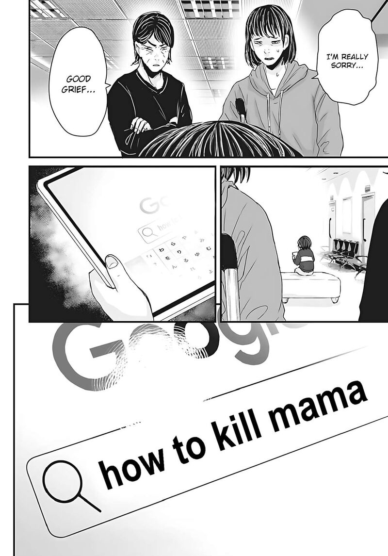 Osore Reiwa Kaidan Chapter 52 Page 12