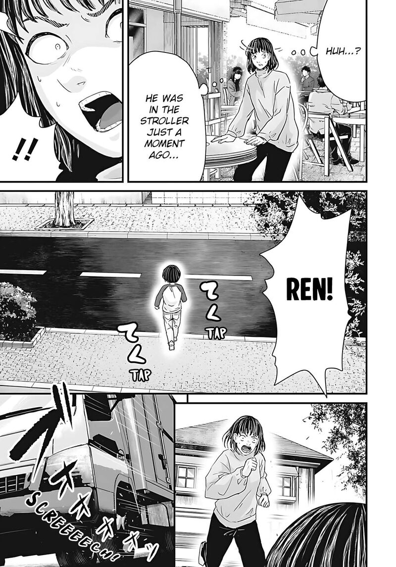 Osore Reiwa Kaidan Chapter 52 Page 3