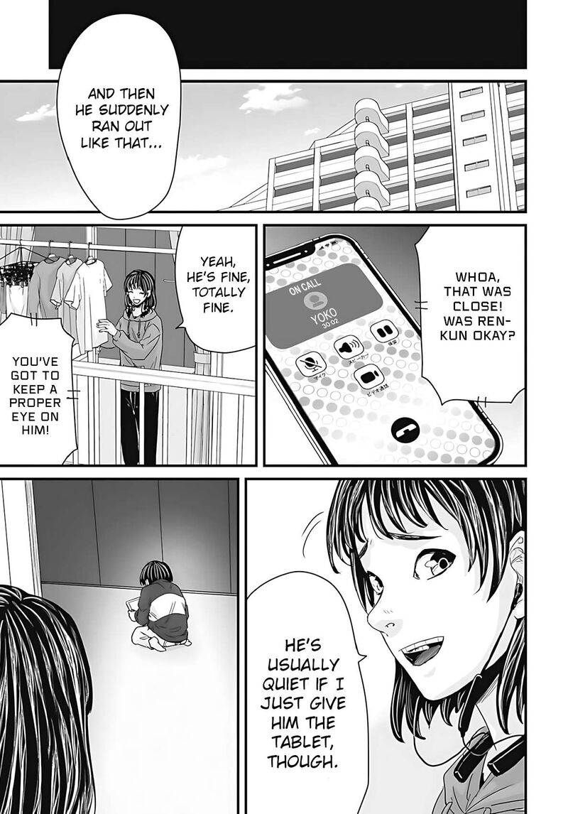 Osore Reiwa Kaidan Chapter 52 Page 5