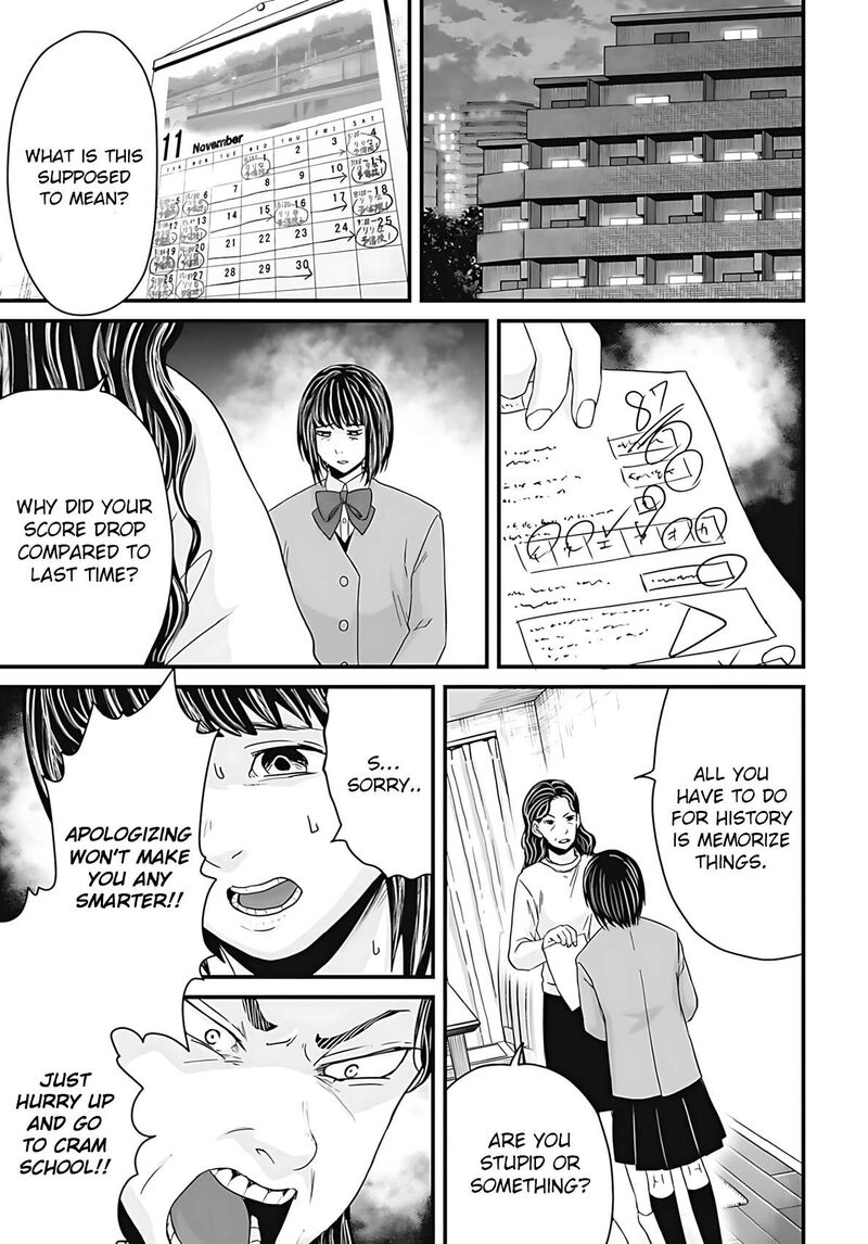 Osore Reiwa Kaidan Chapter 53 Page 1