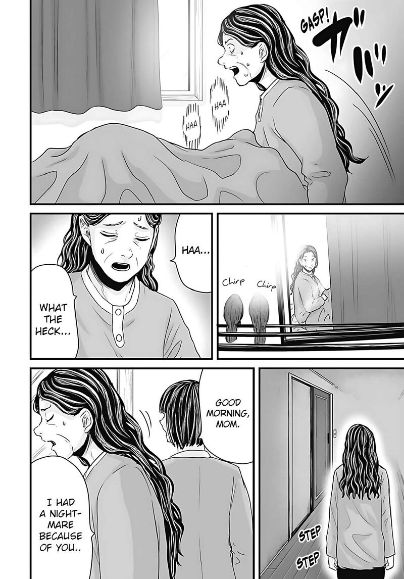 Osore Reiwa Kaidan Chapter 53 Page 12