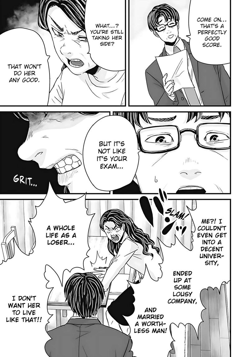 Osore Reiwa Kaidan Chapter 53 Page 3