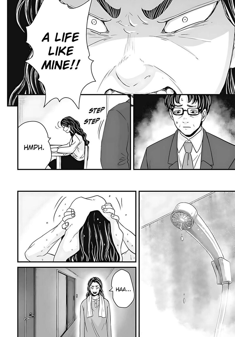 Osore Reiwa Kaidan Chapter 53 Page 4