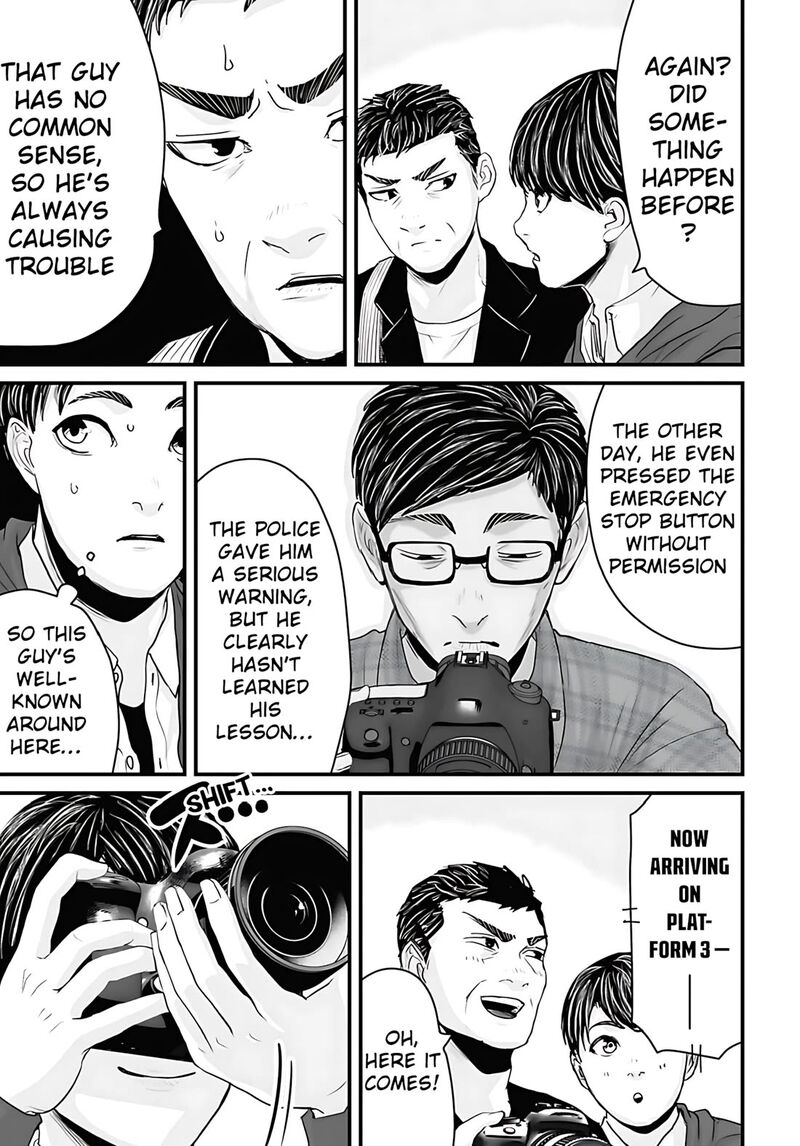 Osore Reiwa Kaidan Chapter 54 Page 3