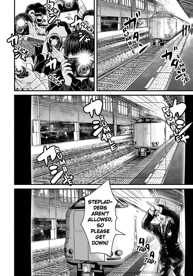 Osore Reiwa Kaidan Chapter 54 Page 4