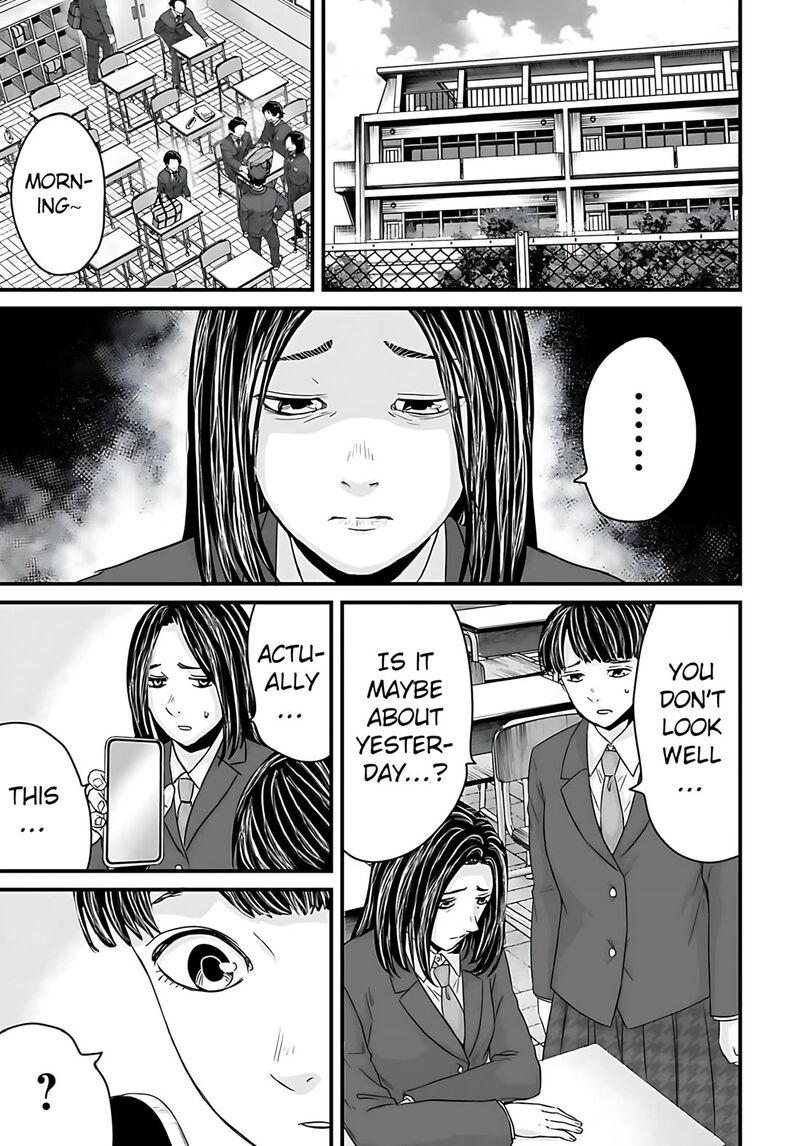 Osore Reiwa Kaidan Chapter 55 Page 11