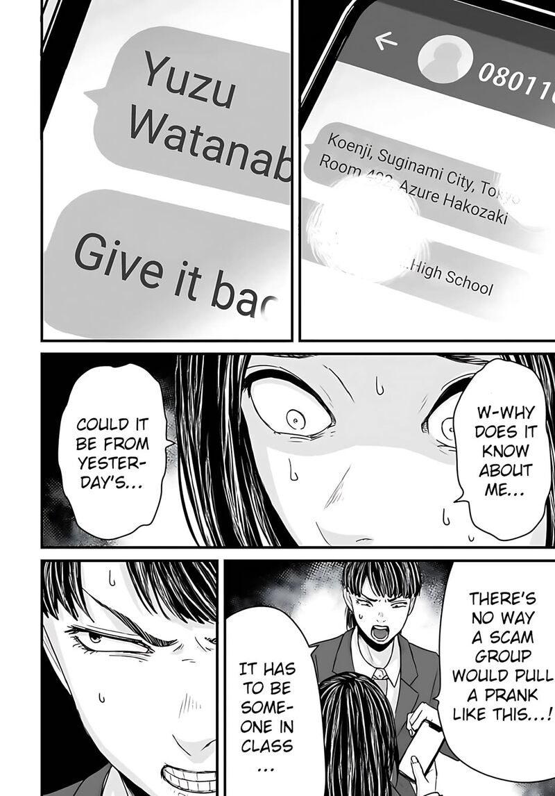Osore Reiwa Kaidan Chapter 55 Page 14