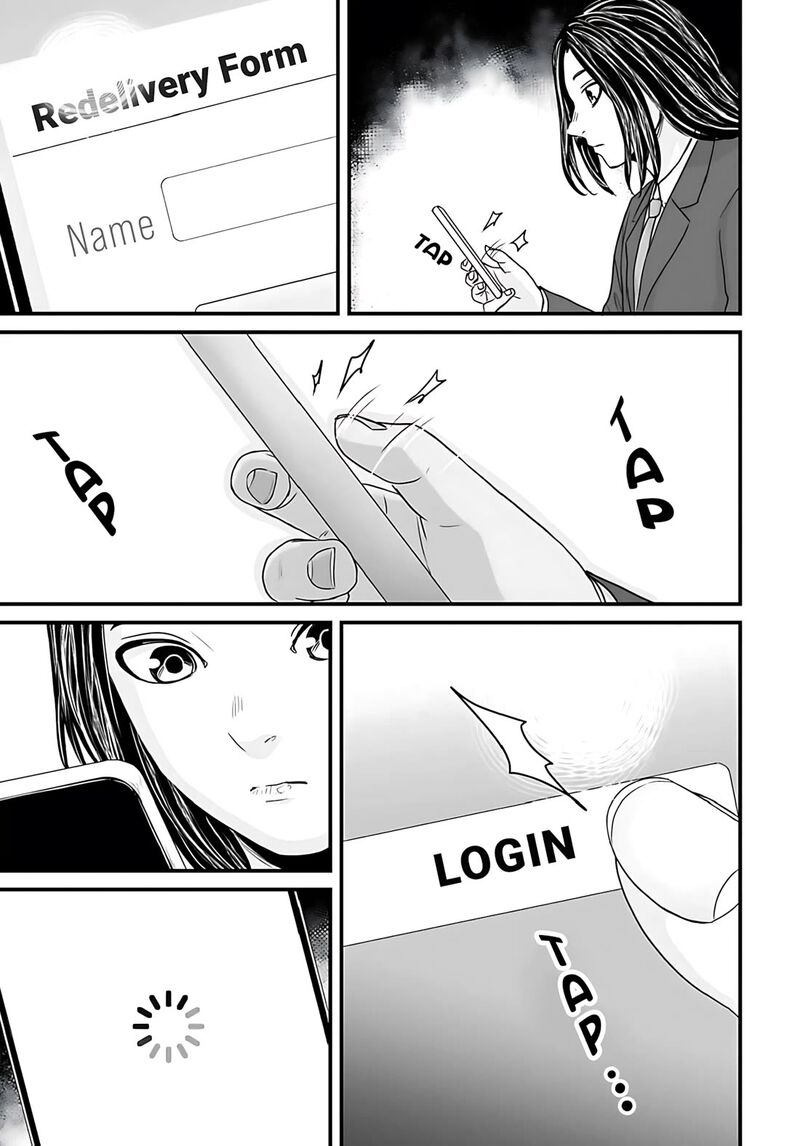 Osore Reiwa Kaidan Chapter 55 Page 3