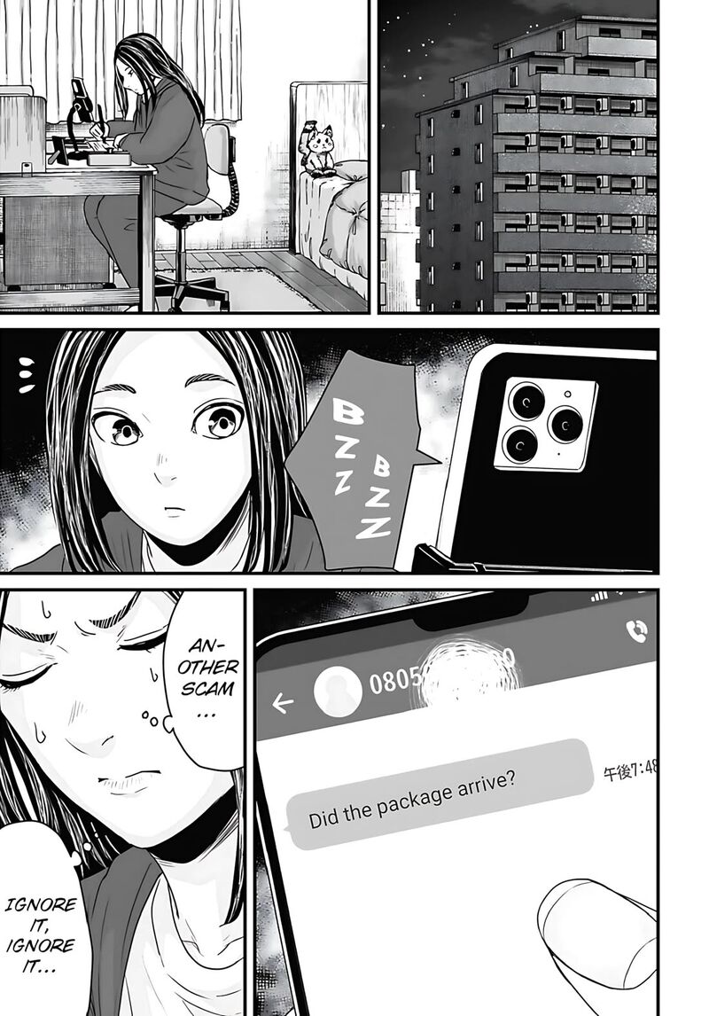 Osore Reiwa Kaidan Chapter 55 Page 7