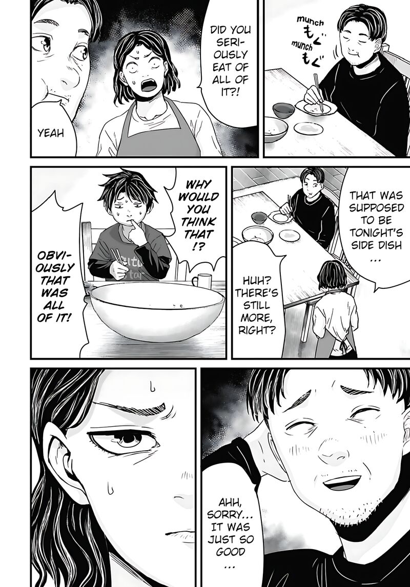 Osore Reiwa Kaidan Chapter 56 Page 2