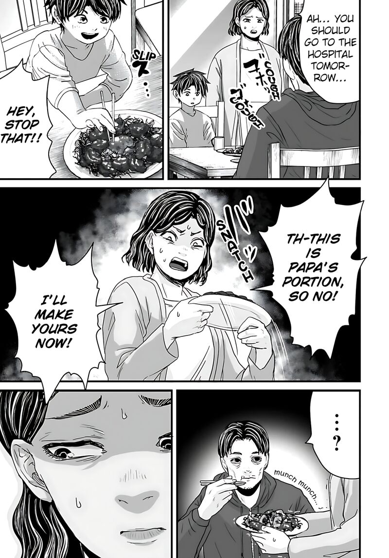 Osore Reiwa Kaidan Chapter 56 Page 7