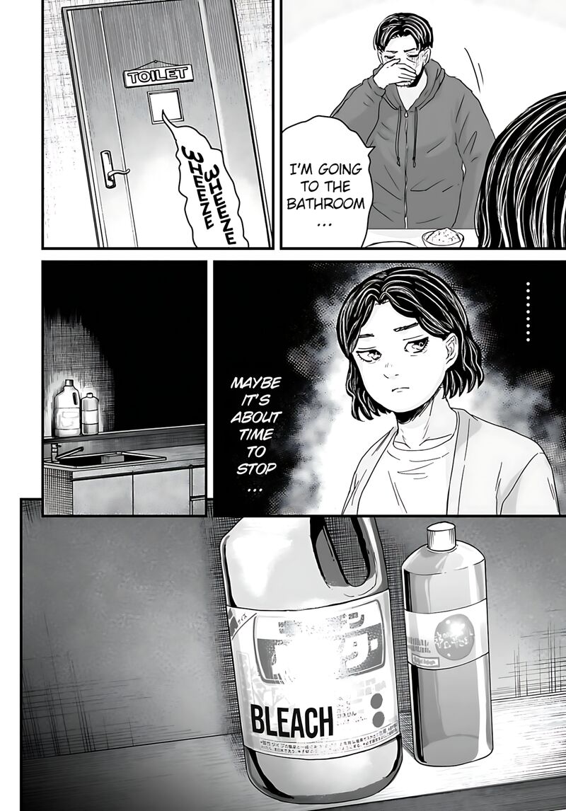 Osore Reiwa Kaidan Chapter 56 Page 8