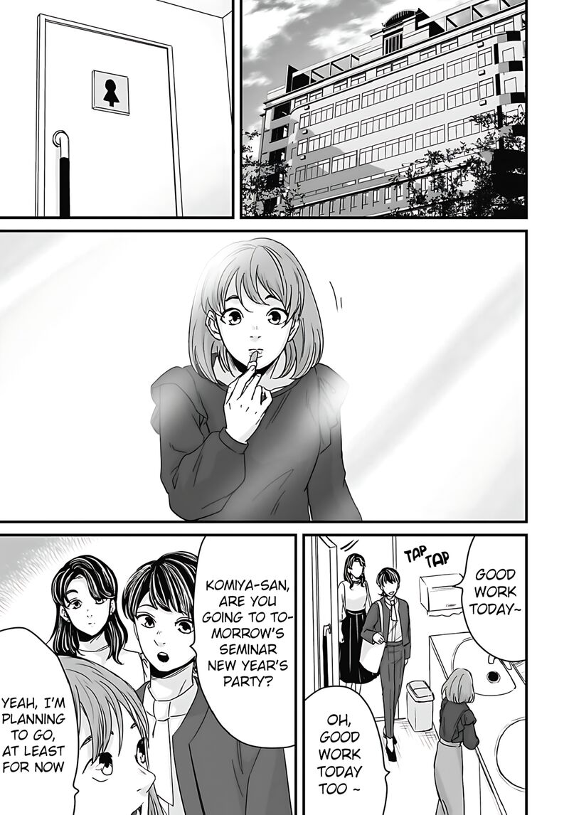 Osore Reiwa Kaidan Chapter 58 Page 1