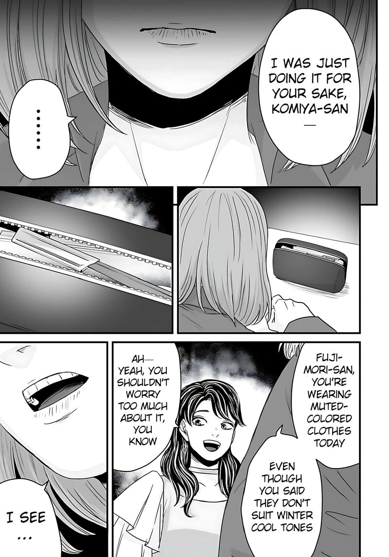 Osore Reiwa Kaidan Chapter 58 Page 11