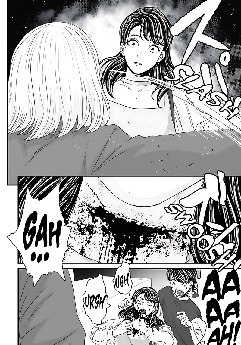 Osore Reiwa Kaidan Chapter 58 Page 12