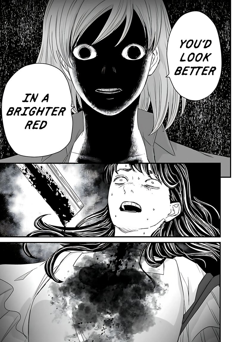 Osore Reiwa Kaidan Chapter 58 Page 13