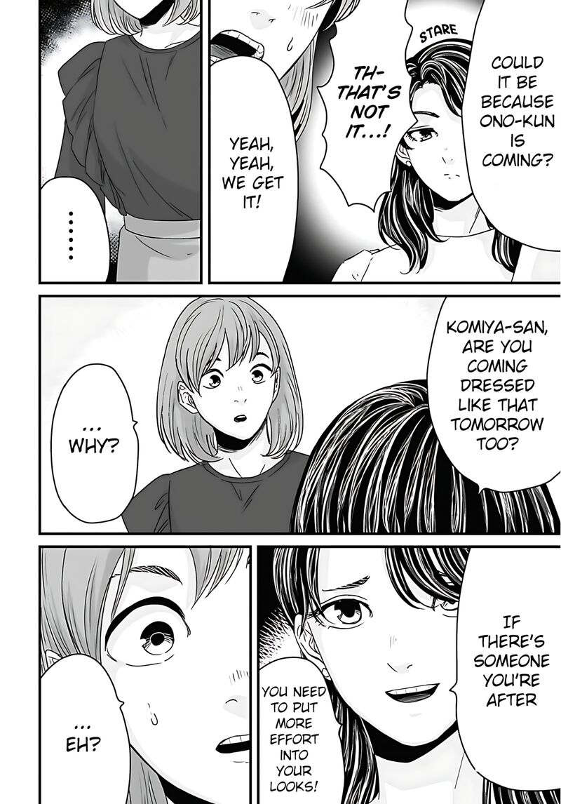 Osore Reiwa Kaidan Chapter 58 Page 2