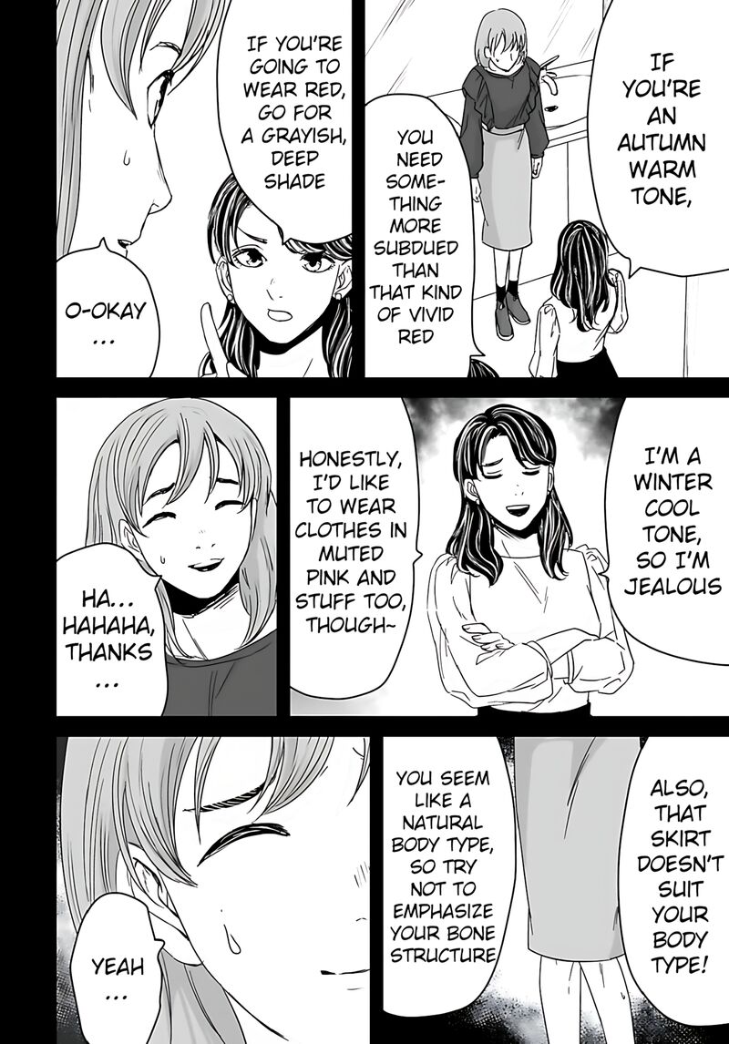 Osore Reiwa Kaidan Chapter 58 Page 4