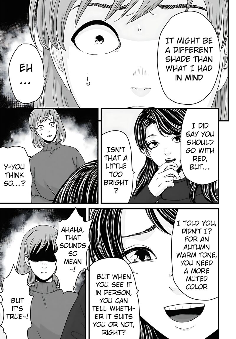 Osore Reiwa Kaidan Chapter 58 Page 7