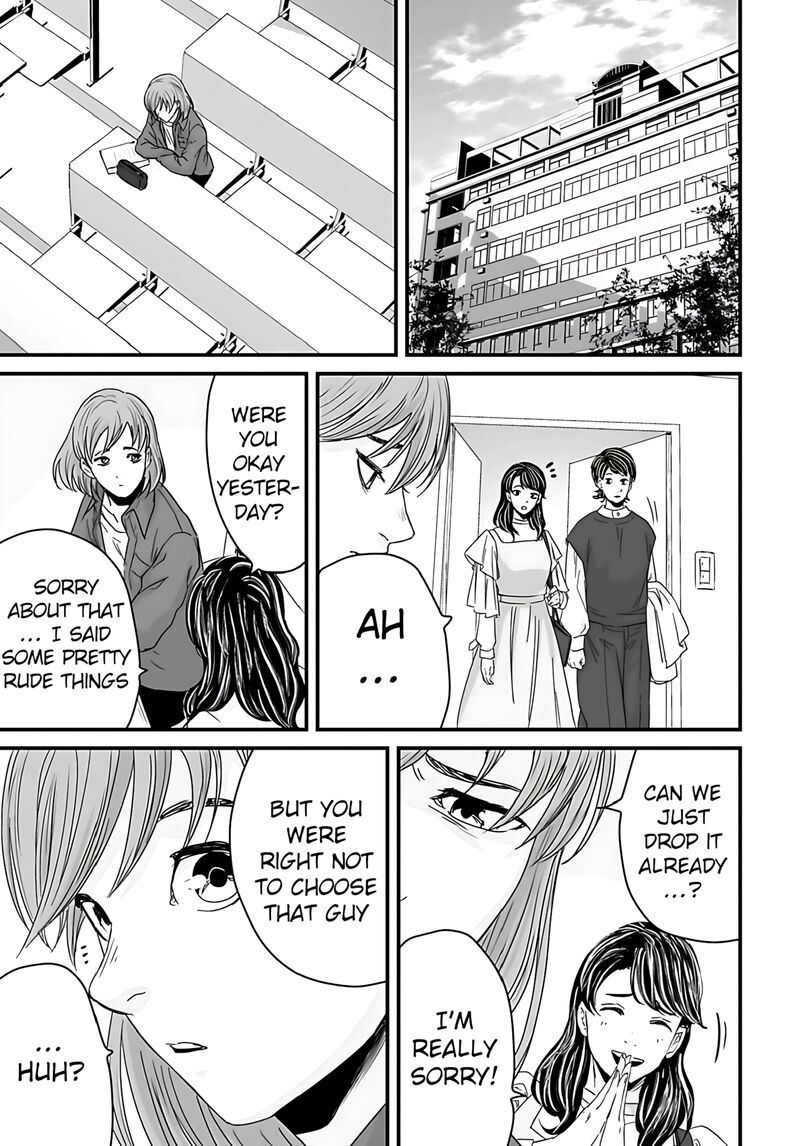 Osore Reiwa Kaidan Chapter 58 Page 9