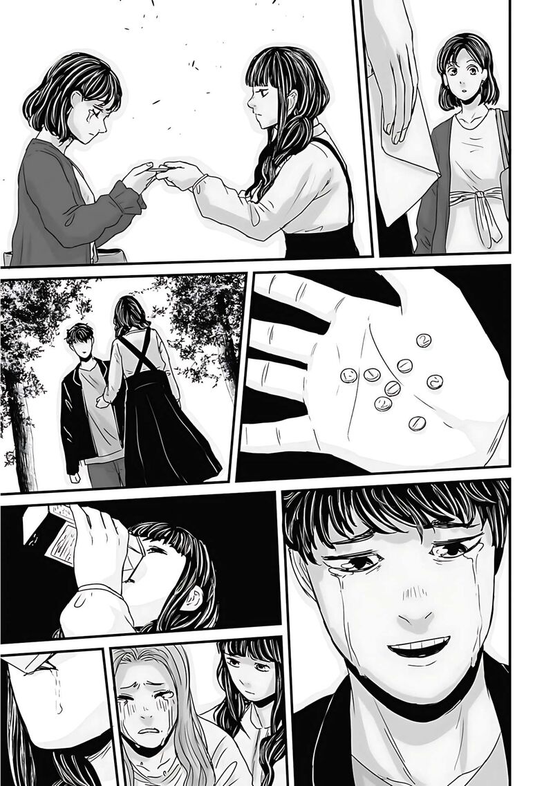 Osore Reiwa Kaidan Chapter 59 Page 11