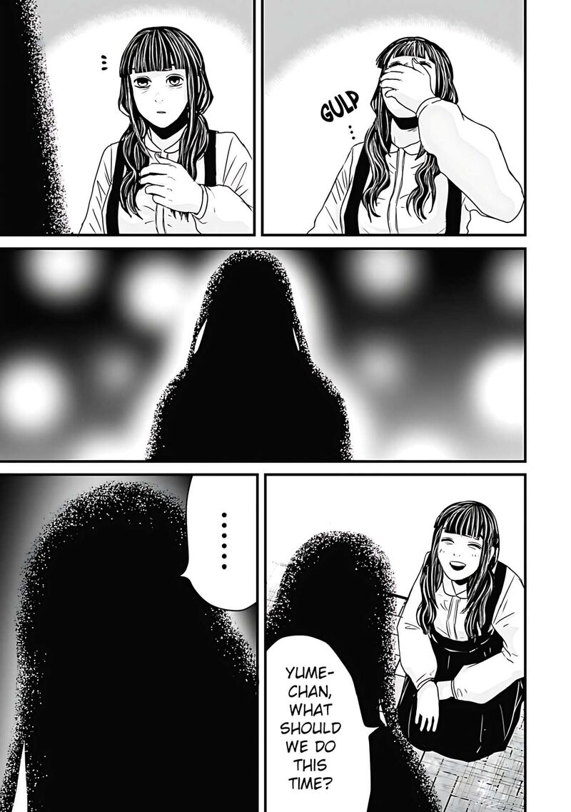 Osore Reiwa Kaidan Chapter 59 Page 13