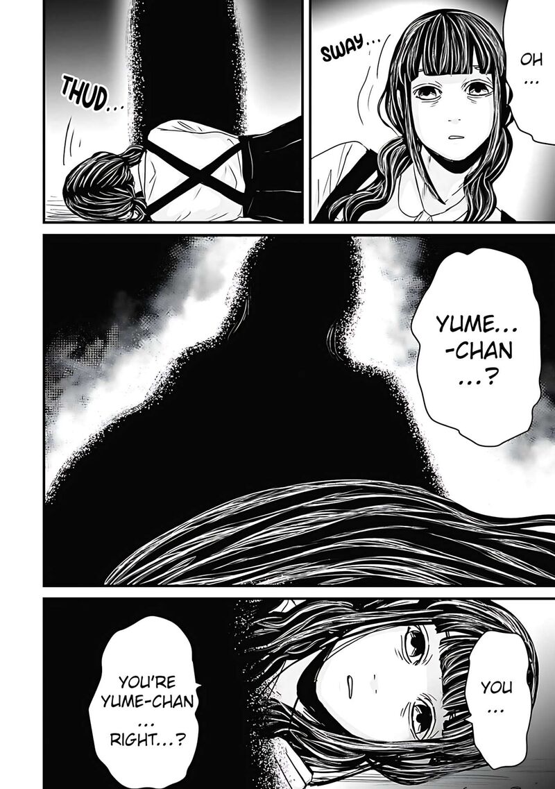 Osore Reiwa Kaidan Chapter 59 Page 14