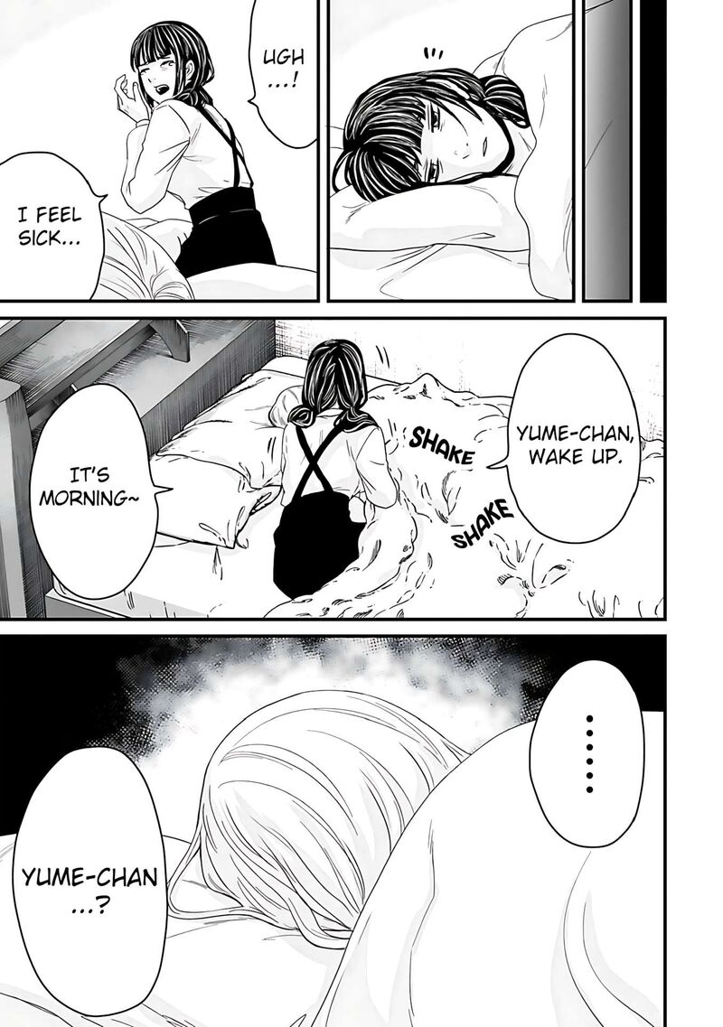 Osore Reiwa Kaidan Chapter 59 Page 3