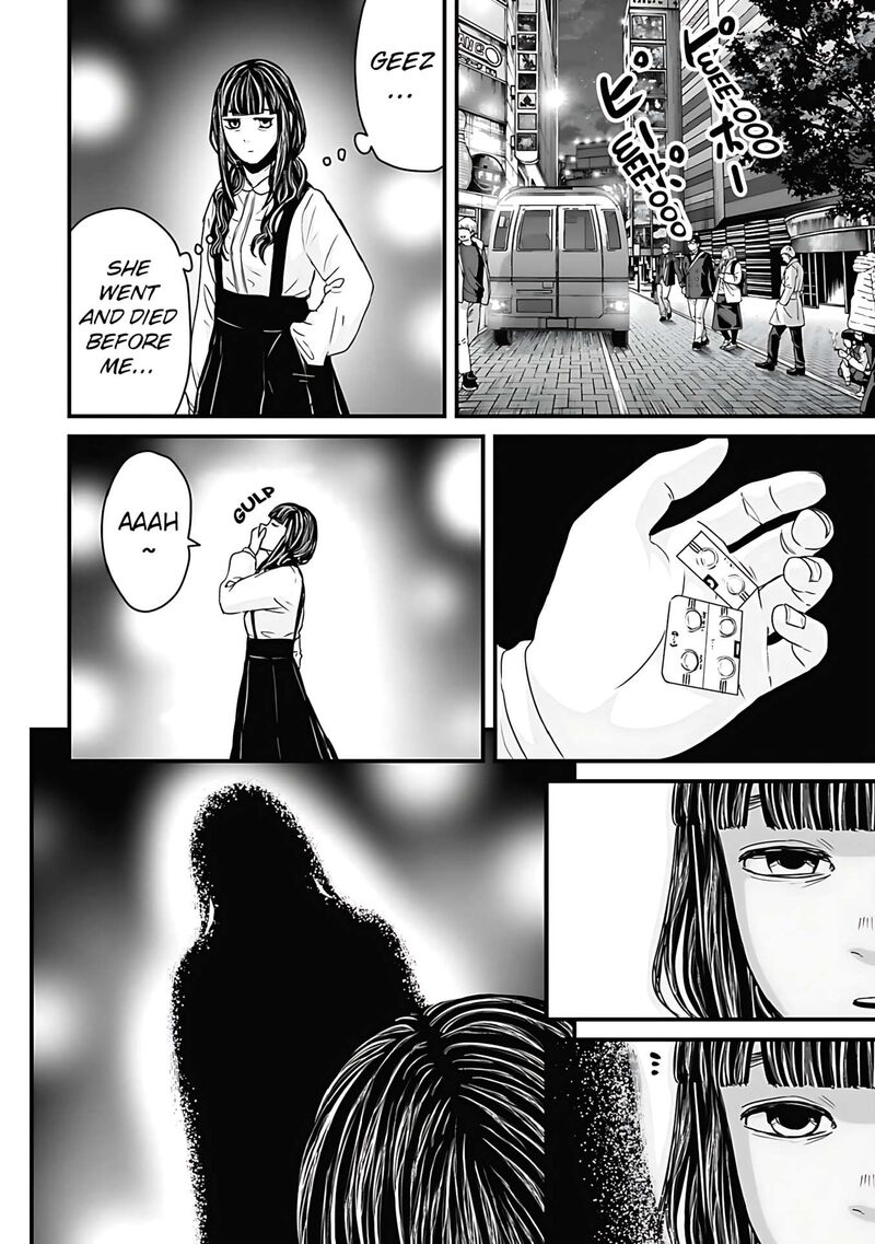 Osore Reiwa Kaidan Chapter 59 Page 6