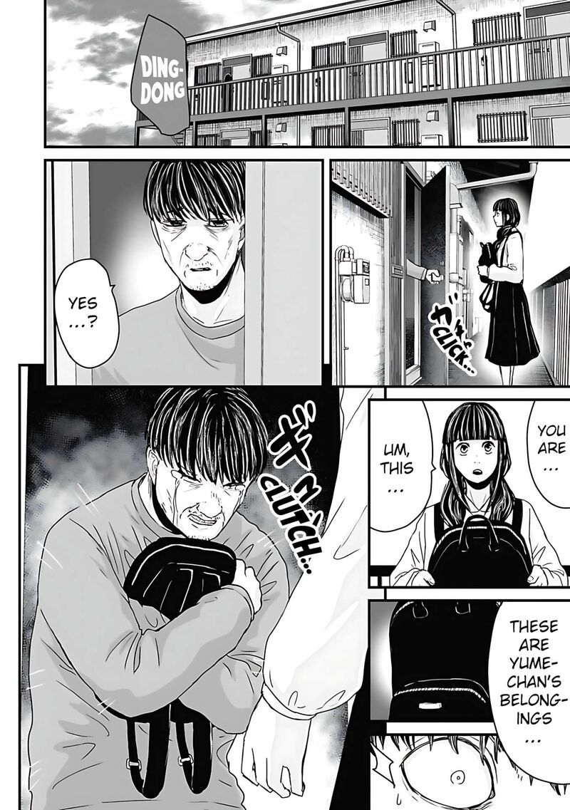 Osore Reiwa Kaidan Chapter 59 Page 8