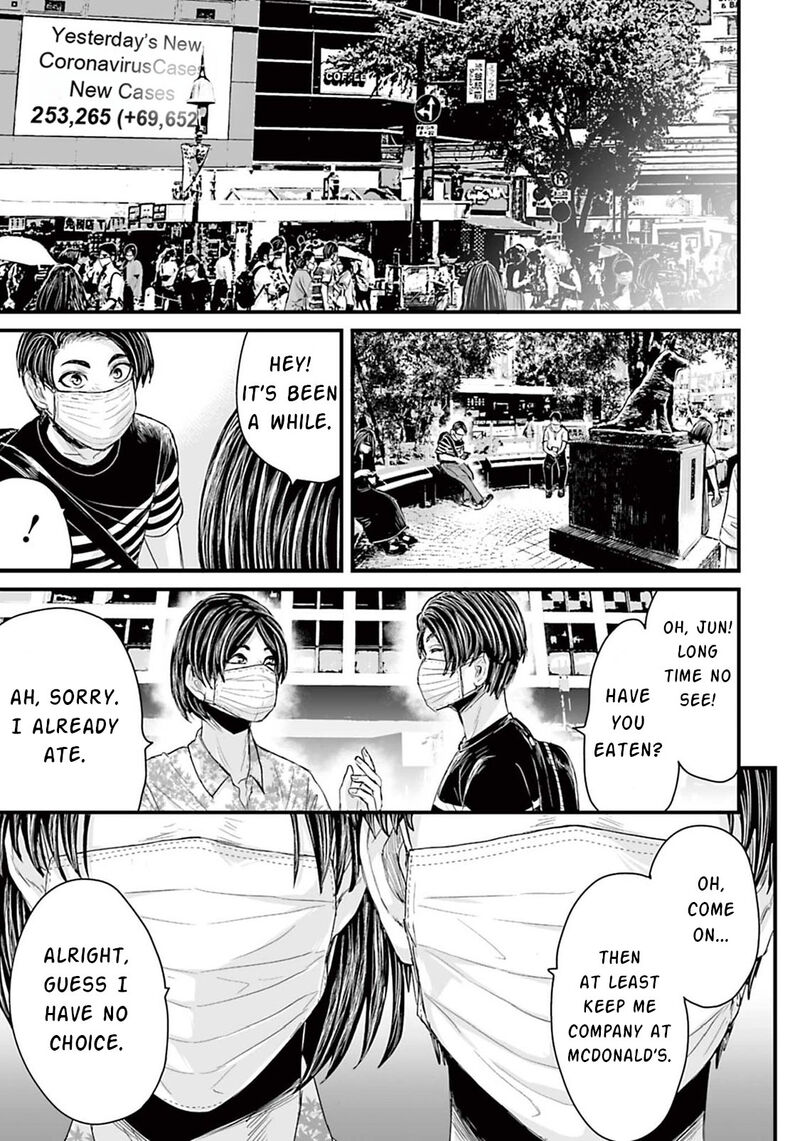 Osore Reiwa Kaidan Chapter 6 Page 1