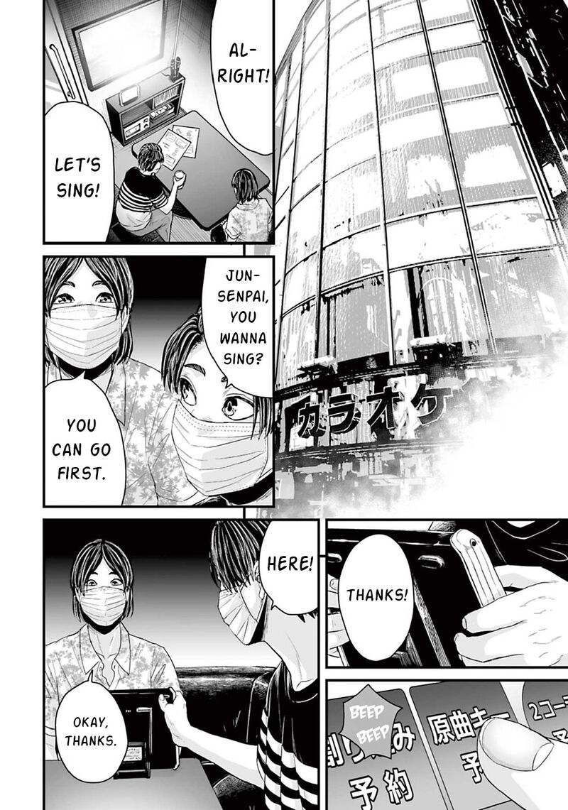 Osore Reiwa Kaidan Chapter 6 Page 10