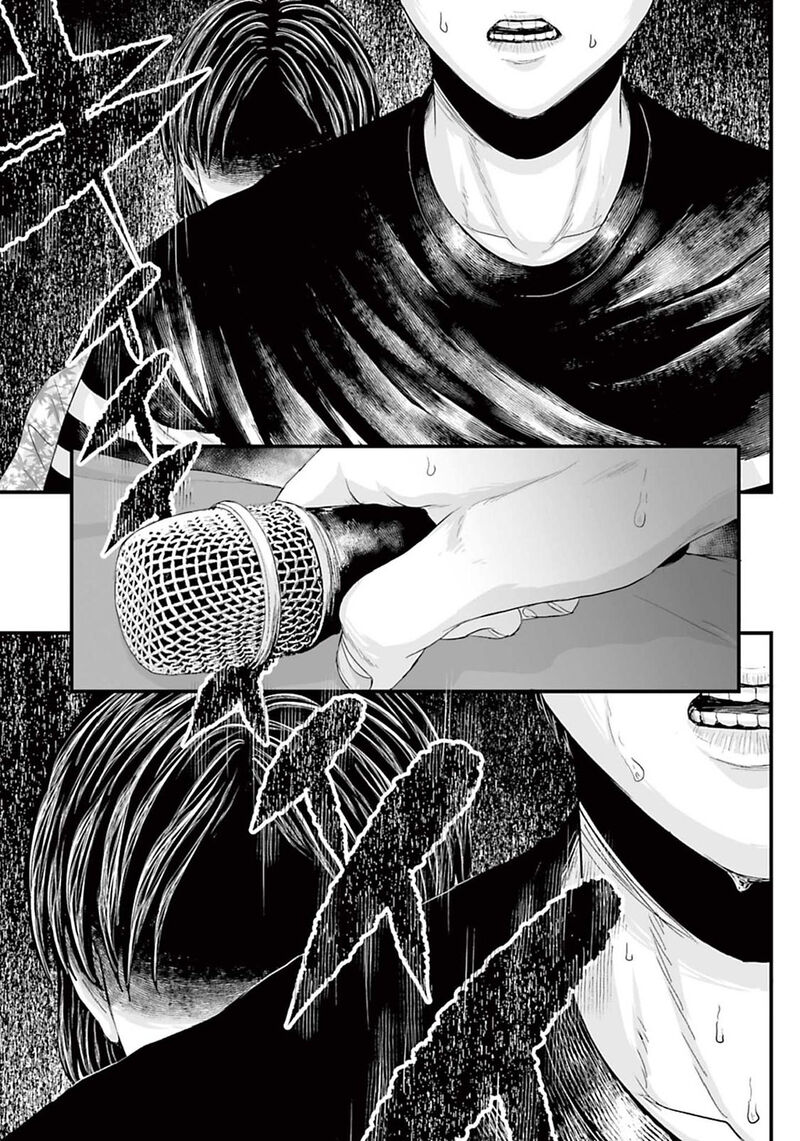 Osore Reiwa Kaidan Chapter 6 Page 13