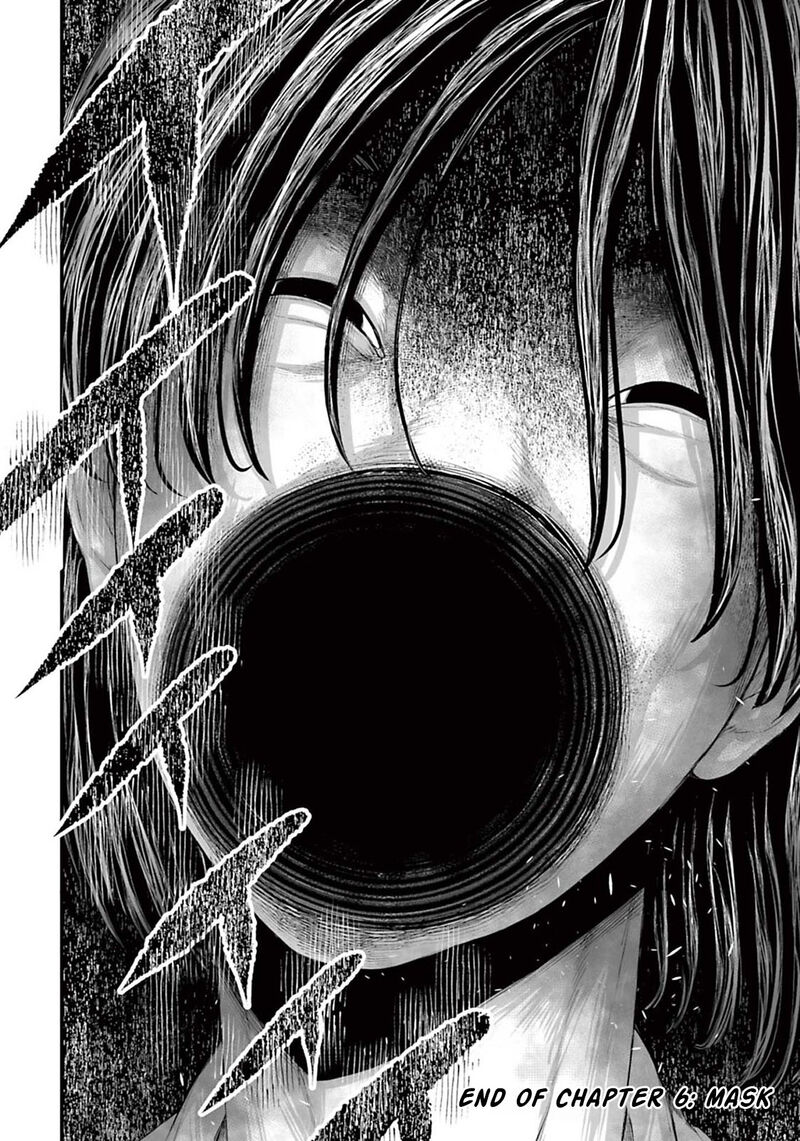 Osore Reiwa Kaidan Chapter 6 Page 14