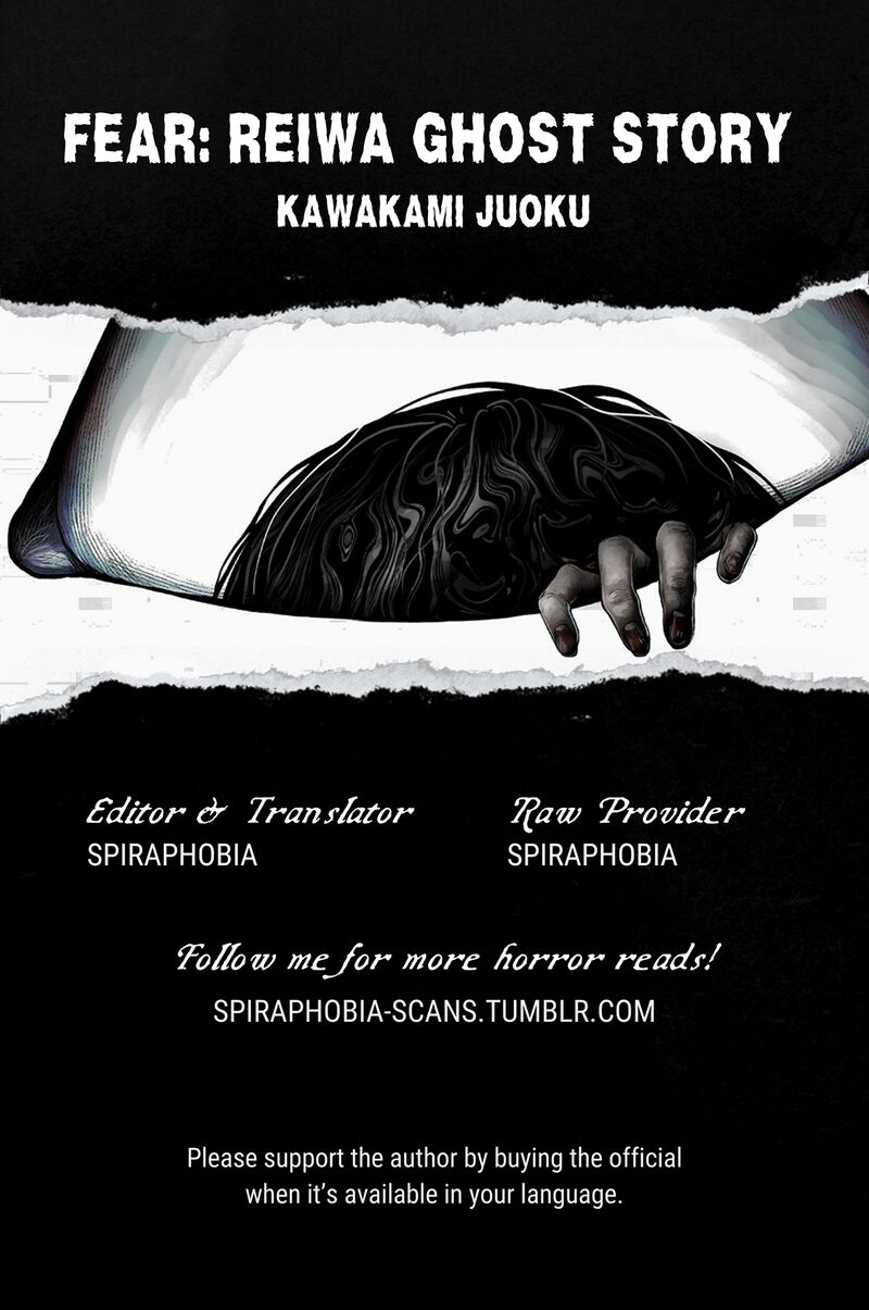 Osore Reiwa Kaidan Chapter 6 Page 16