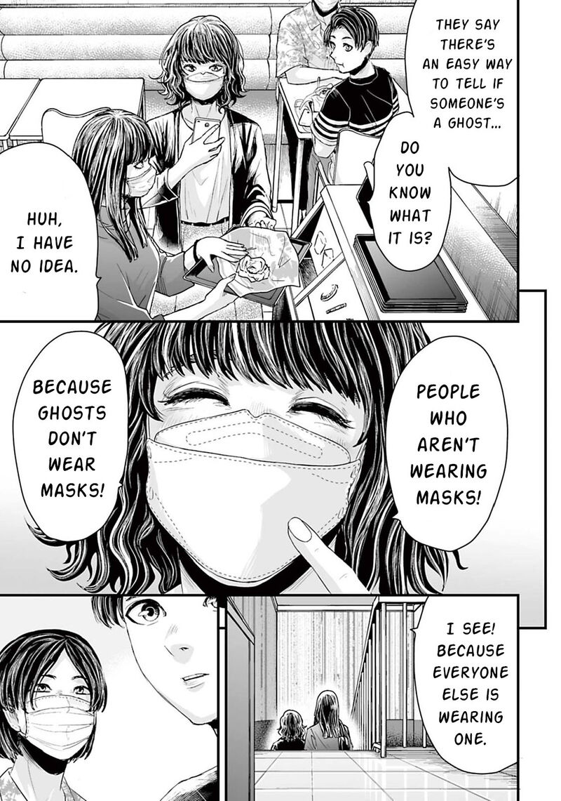 Osore Reiwa Kaidan Chapter 6 Page 3