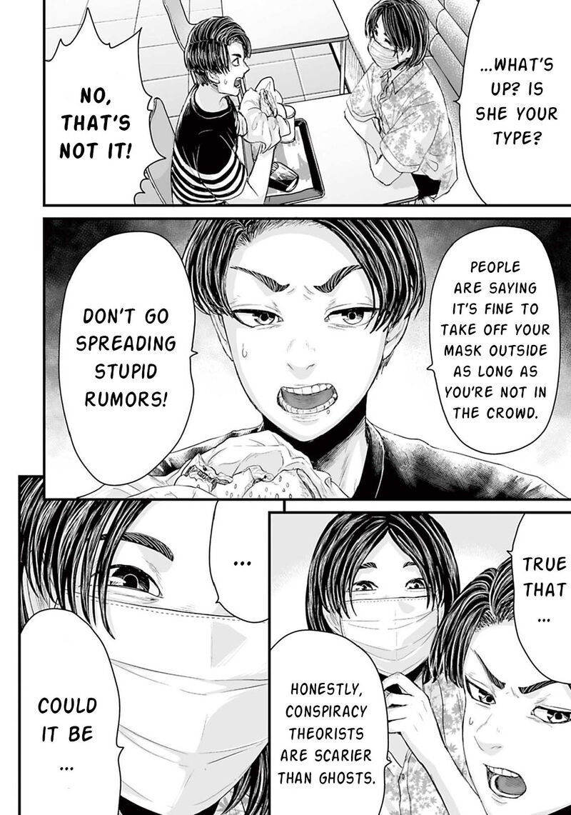 Osore Reiwa Kaidan Chapter 6 Page 4