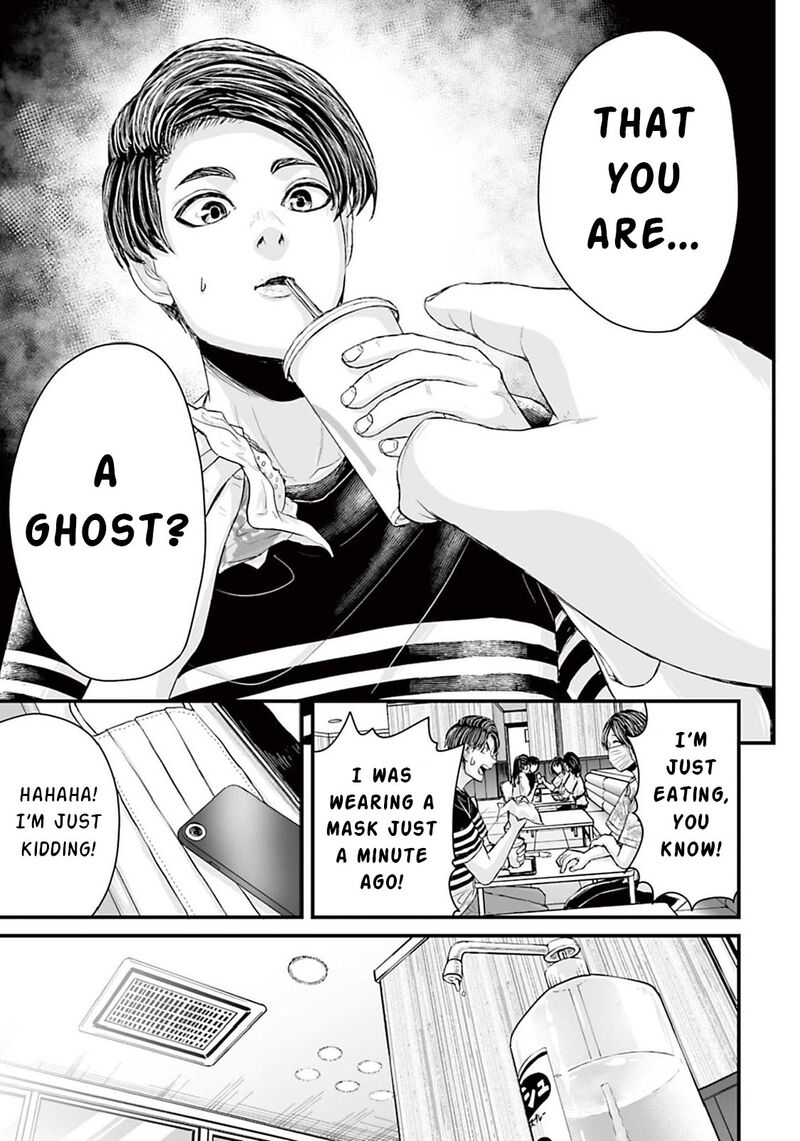 Osore Reiwa Kaidan Chapter 6 Page 5
