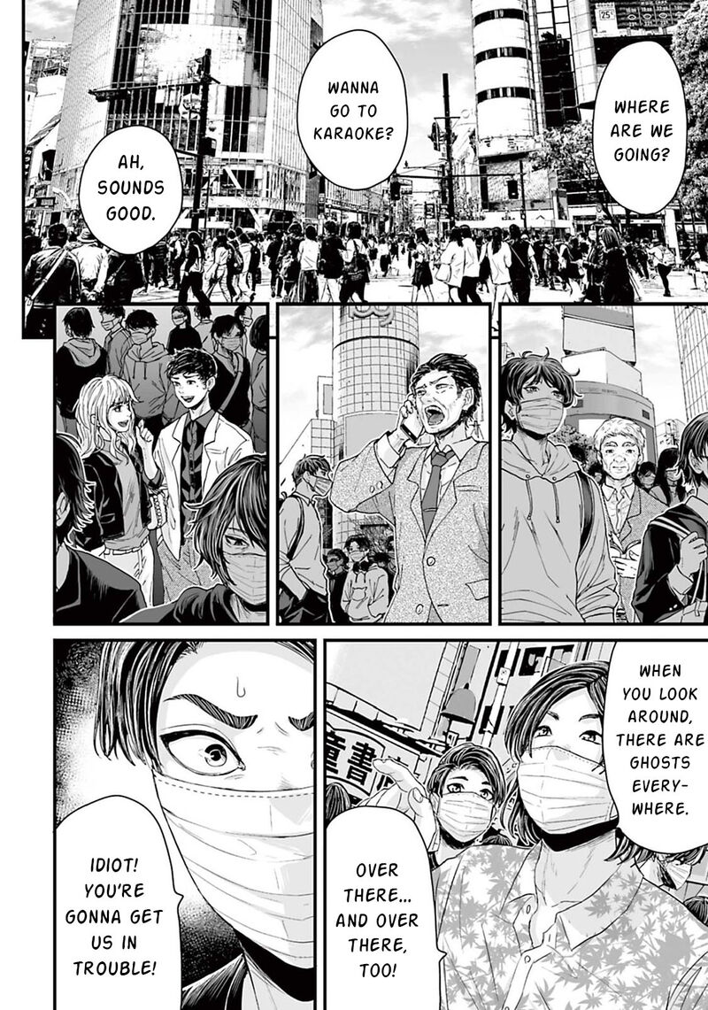 Osore Reiwa Kaidan Chapter 6 Page 6