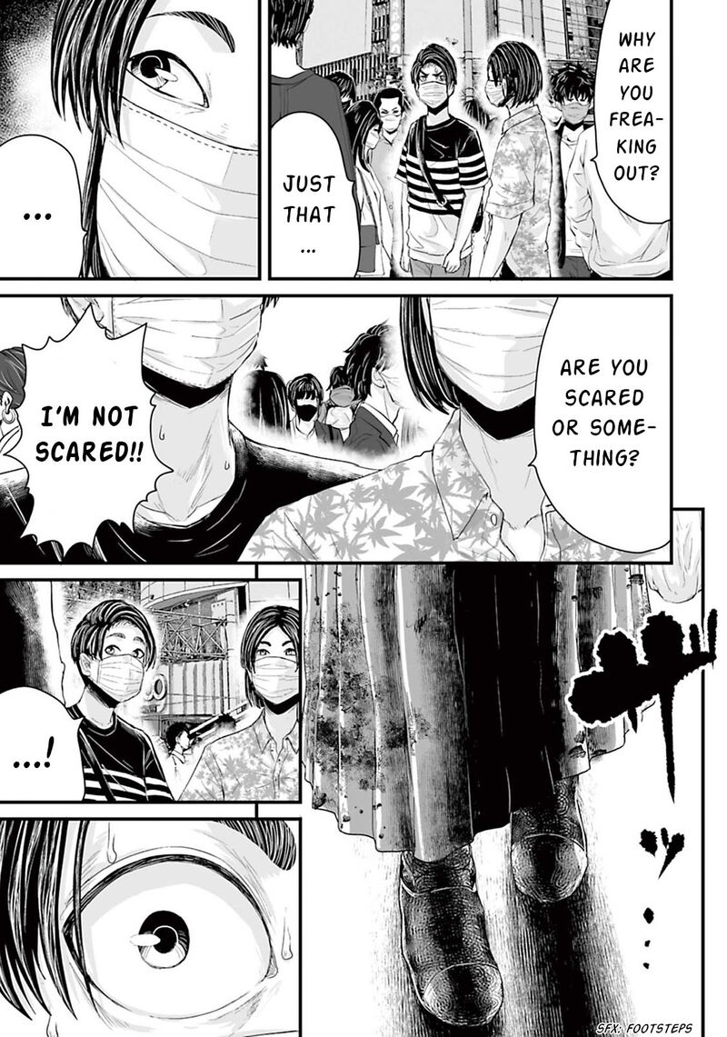 Osore Reiwa Kaidan Chapter 6 Page 7