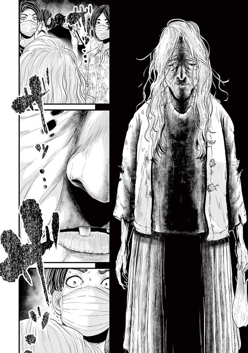 Osore Reiwa Kaidan Chapter 6 Page 8