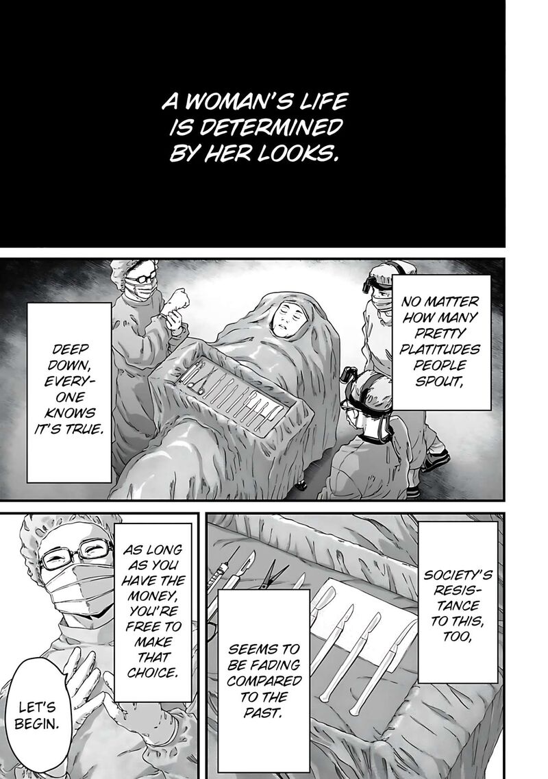 Osore Reiwa Kaidan Chapter 60 Page 1