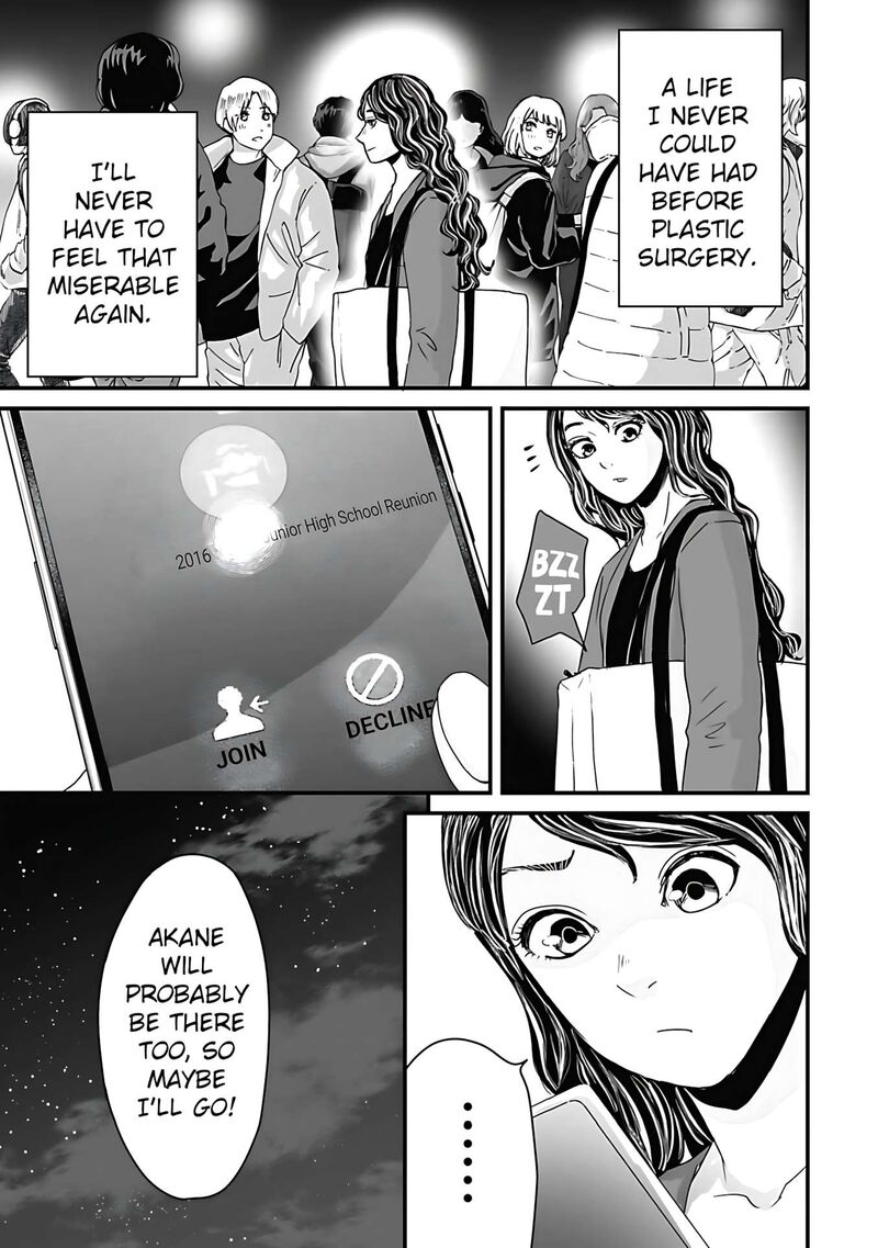 Osore Reiwa Kaidan Chapter 60 Page 11