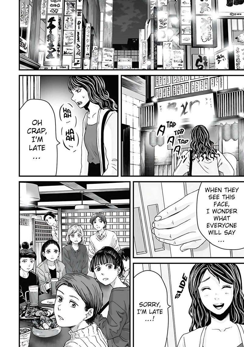 Osore Reiwa Kaidan Chapter 60 Page 12